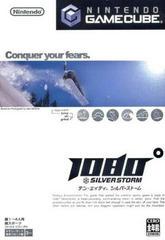 1080 Silverstorm - JP Gamecube | Total Play
