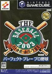 Baseball 2003 - JP Gamecube | Total Play