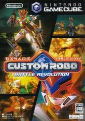 Custom Robo - JP Gamecube | Total Play