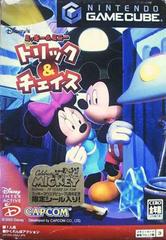 Disney's Hide & Sneak - JP Gamecube | Total Play