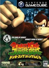 Donkey Kong Jungle Beat - JP Gamecube | Total Play