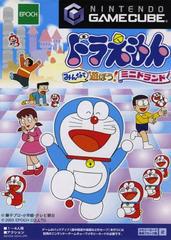Doraemon: Minna de Asobo Minidorando - JP Gamecube | Total Play
