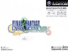 Final Fantasy Crystal Chronicles - JP Gamecube | Total Play