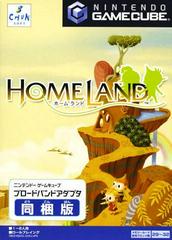 Homeland - JP Gamecube | Total Play