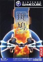 Ikaruga - JP Gamecube | Total Play