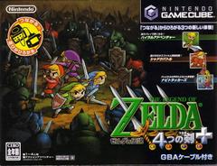 Zelda Four Swords - JP Gamecube | Total Play