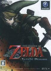 Zelda Twilight Princess - JP Gamecube | Total Play