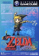 Zelda Wind Waker - JP Gamecube | Total Play