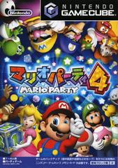 Mario Party 4 - JP Gamecube | Total Play