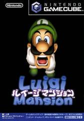 Luigi Mansion - JP Gamecube | Total Play