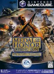 Medal of Honor: Rising Sun - JP Gamecube | Total Play