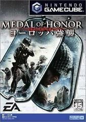 Medal of Honor: European Assault - JP Gamecube | Total Play