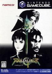 Soul Calibur II - JP Gamecube | Total Play