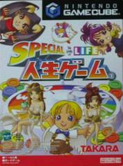 Special Jinsei Game - JP Gamecube | Total Play