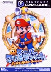 Super Mario Sunshine - JP Gamecube | Total Play