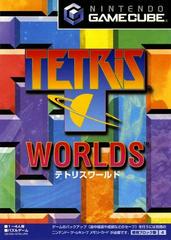 Tetris Worlds - JP Gamecube | Total Play