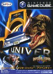 Universal Studios - JP Gamecube | Total Play