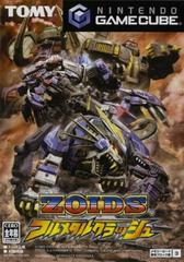 Zoids: Full Metal Crash - JP Gamecube | Total Play