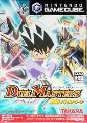 Duel Masters - JP Gamecube | Total Play