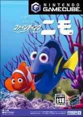 Finding Nemo - JP Gamecube | Total Play