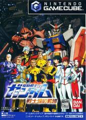 Mobile Suit Gundam: Senshitachi no Kiseki - JP Gamecube | Total Play