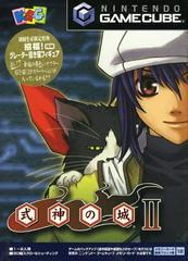 Shikigami no Shiro II - JP Gamecube | Total Play