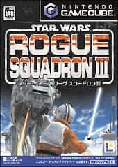 Star Wars Rogue Squadron III Rebel Strike - JP Gamecube | Total Play