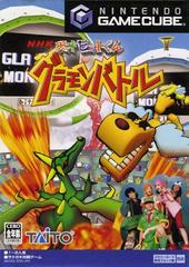Tensai Bit-Kun: Gramon Battle - JP Gamecube | Total Play