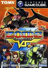 Zoids Vs. III - JP Gamecube | Total Play