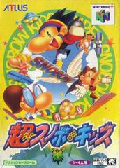 Snowboard Kids 2 - JP Nintendo 64 | Total Play