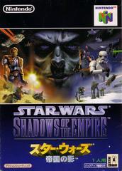 Star Wars Shadows of the Empire - JP Nintendo 64 | Total Play