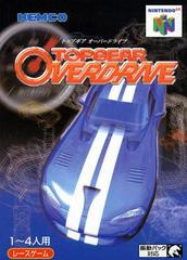 Top Gear Overdrive - JP Nintendo 64 | Total Play