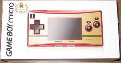 GBA Micro [20th Anniversary Edition] - JP GameBoy Advance | Total Play