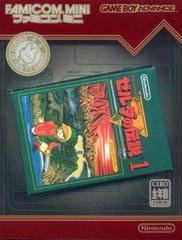 Zelda Famicom Mini Series - JP GameBoy Advance | Total Play