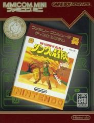 Zelda II Famicom Mini Series - JP GameBoy Advance | Total Play