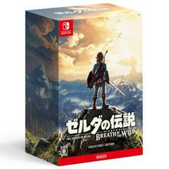 Zelda Breath of the Wild [Collector's Edition] - JP Nintendo Switch | Total Play