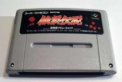 Garou Densetsu - Super Famicom | Total Play