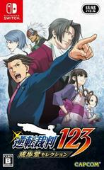 Phoenix Wright: Ace Attorney Trilogy - JP Nintendo Switch | Total Play