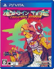 Hotline Miami [Collected Edition] - JP Playstation Vita | Total Play