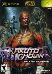 Kakuto Chojin - Xbox | Total Play