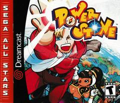 Power Stone [Sega All Stars] - Sega Dreamcast | Total Play