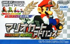 Mario Kart Advance - JP GameBoy Advance | Total Play