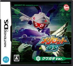 Medarot DS [Kuwagata Version] - JP Nintendo DS | Total Play