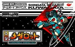 Shingata Medarot [Kuwagata Version] - JP GameBoy Advance | Total Play