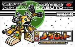 Shingata Medarot [Kabuto Version] - JP GameBoy Advance | Total Play