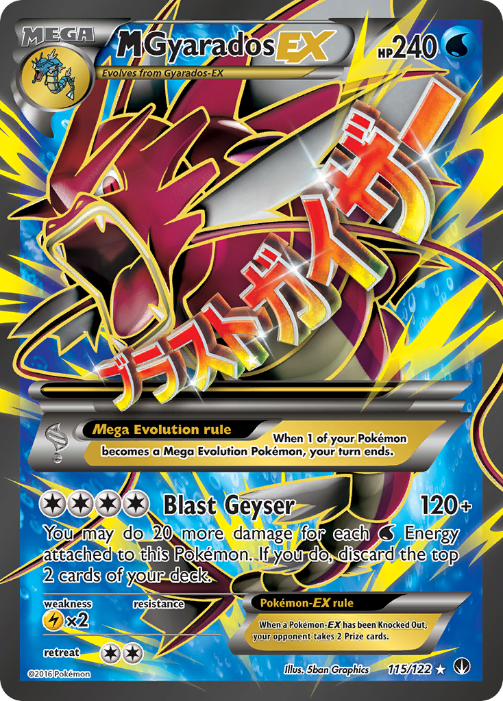 M Gyarados EX (115/122) [XY: BREAKpoint] | Total Play