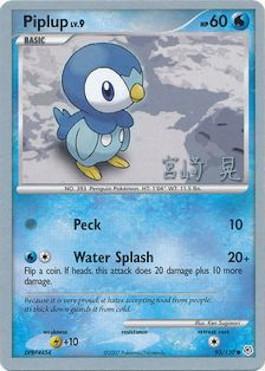 Piplup LV.9 (93/130) (Swift Empoleon - Akira Miyazaki) [World Championships 2007] | Total Play