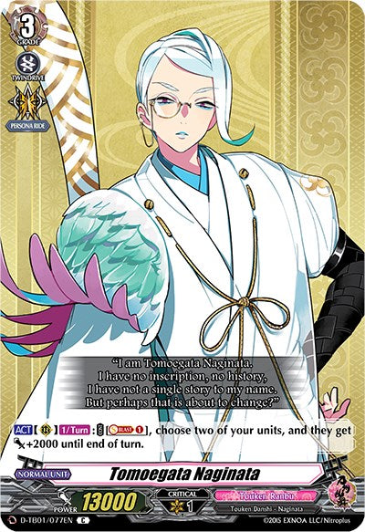 Tomoegata Naginata (D-TB01/077EN) [Touken Ranbu: ONLINE 2021] | Total Play