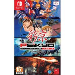 Psikyo Collection Vol. 2 - JP Nintendo Switch | Total Play