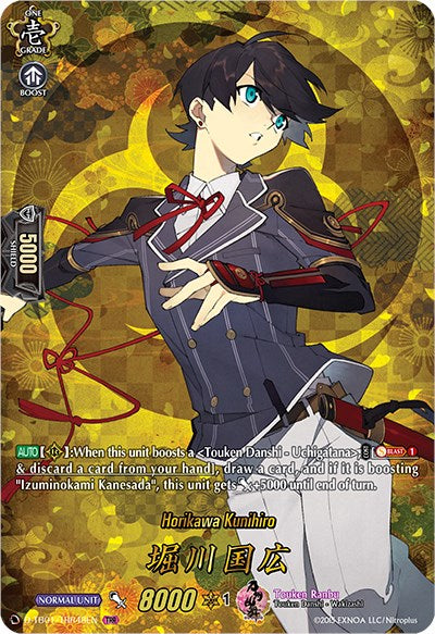 Horikawa Kunihiro (D-TB01/TRR48EN) [Touken Ranbu: ONLINE 2021] | Total Play